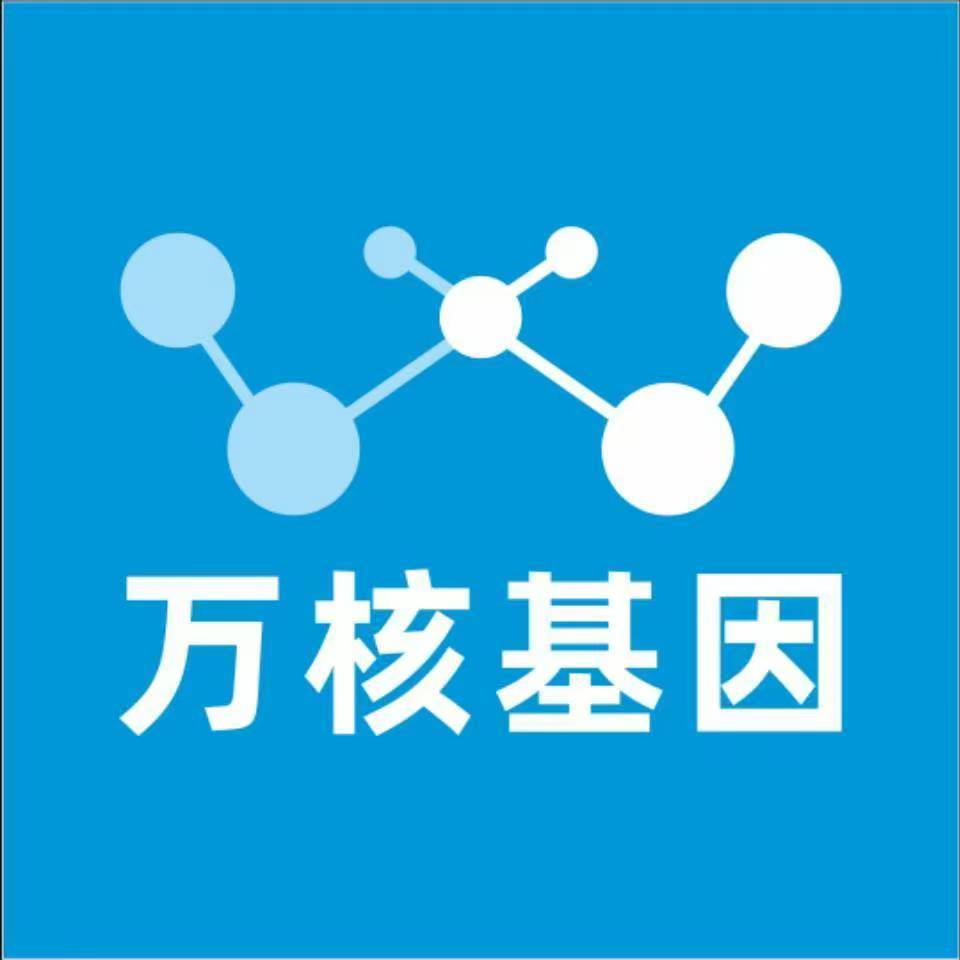 福州闽侯万核基因亲子鉴定